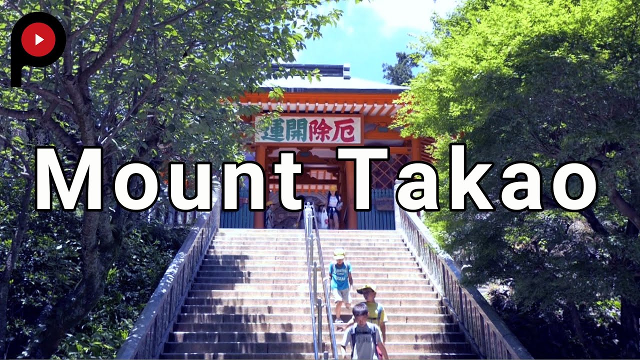 Calling from Mount Takao | 高尾山へ inbound officer คือ