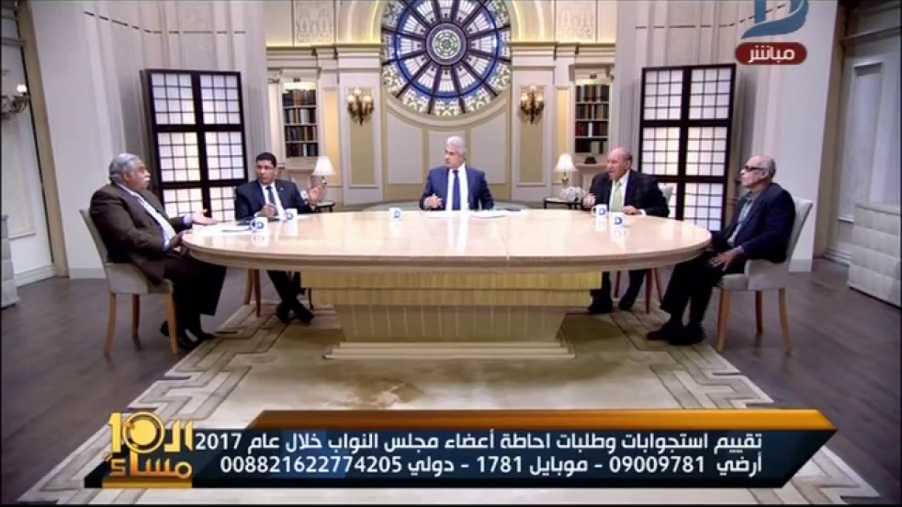 العاشرة مساء| جمال أسعد: فى ظل ارتفاع الأسعار البرلمان يقرر إعفاء أعضاءه من دفع الضرائب
