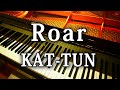 KAT-TUN Roar 土曜ドラマ レッドアイズ 監視捜査班 ピアノ 弾いてみた piano score