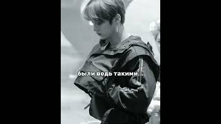 когда? я не знаю #криа #kpop #врек #itzy #straykids #gidle #blackpink #bts #кпоп #txt #twice #illit