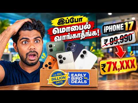 Flipkart BBD 2026 🤯 Top 10+ Incredible Smartphone Deals🔥 - Flipkart Big Billion Days 2026