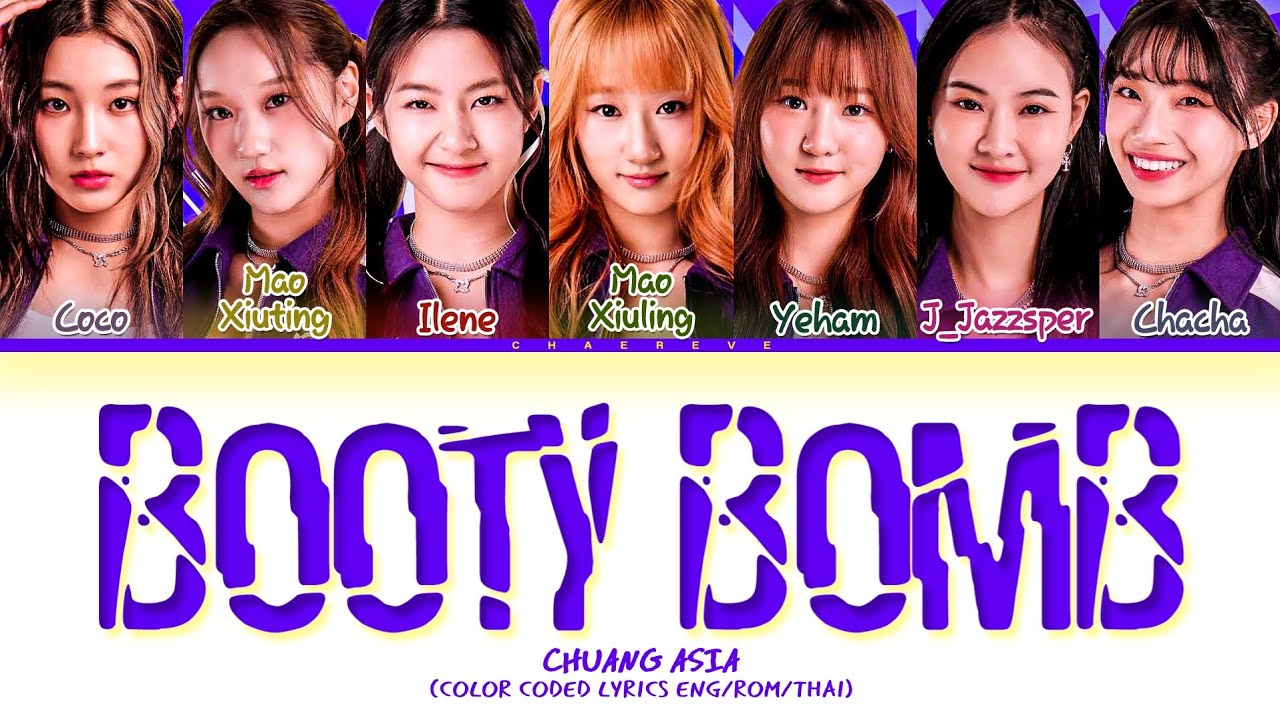 K-POP・アジア nnne CHUANG ASIA BOOTY BOMB (by 4EVE) Lyrics (Color Coded Lyrics