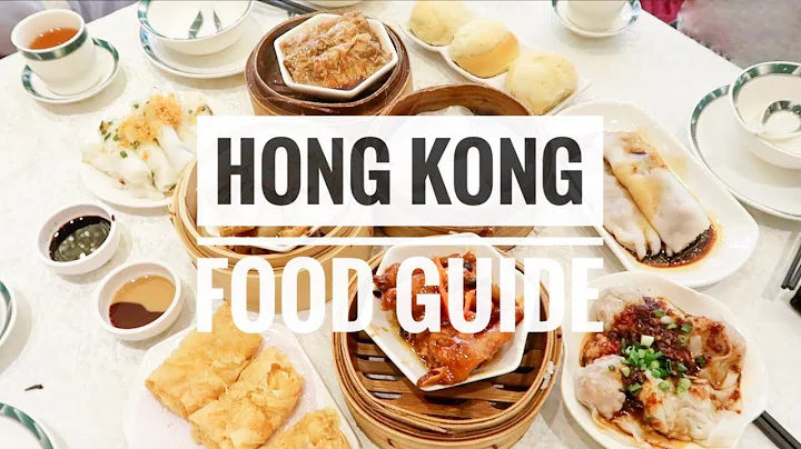 HONG KONG FOOD GUIDE // 香港美食指南 (Hong Kong Travel Guide) - DayDayNews