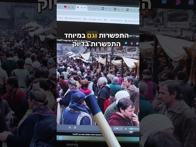 על שימוש באפסקייל והצורך בו