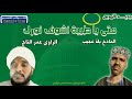 متي يا طيبة أشوف نورك بلة عجيب