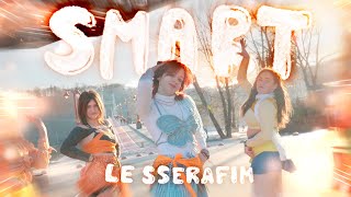 [K-POP IN PUBLIC UKRAINE] LE SSERAFIM (르세라핌) -  SMART | Dance cover by N-SPIRE [4K]