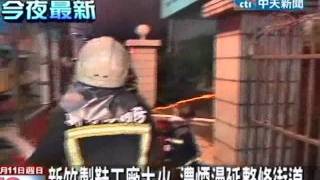 新竹製鞋工廠大火 15名員工受困其中