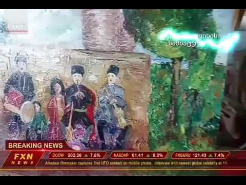 ახალციხის სამხატვრო სკოლა