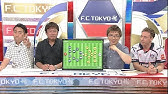 Fc東京 を応援する番組 F C Tokyo 魂 はtokyo Mxにて Tokyo Mx2 毎週金曜日 23 00 23 30 再放送 Tokyo Mx2 毎週土曜日 8 00 8 30 放送中 番組hp Http S Mxtv Jp Fctokyo Fc東京 を応援する番組 F C Tokyo 魂 はtokyo Mxにて Tokyo Mx2 毎週金曜日 23 00 23 30 再放送 Tokyo Mx2 毎週土曜日 8 00 8 30 放送中 番組hp Http S Mxtv Jp Fctokyo