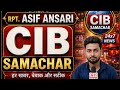 नूरुद्दीन CIB समाचार | तुर्कपट्टी बाजार Kushinagar | New Bhojpuri Song 2026 🔥 #heartbroken #asif 