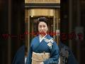 「家政婦の娘」と馬鹿にした女性、直後に沈黙