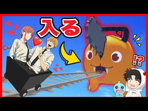 user_aae9e166 チェンソーマン 起きブ宝デッキ WS】環境デッキ考察～ 置きブ 宝 チェンソーマン 編～【ヴァイス