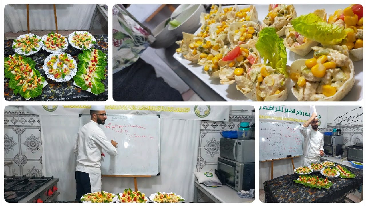 الدرس 13: مملحات بعجين الطاكوس بطرق جد سهلة ومبسطة مع الشاف شرف الدين