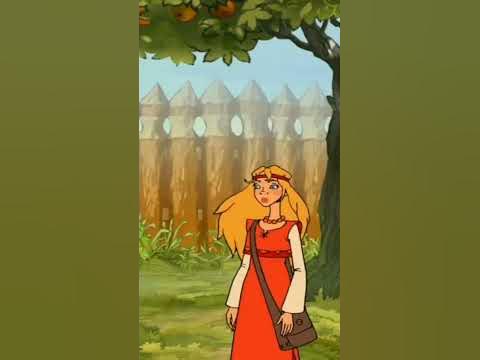 Аленушка нахмурились на Илью Муромца . - YouTube
