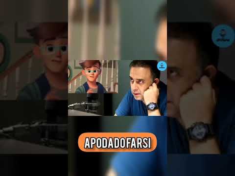 دوبله بچه رئیس 2 هنرمند به تمام معنا دوبله