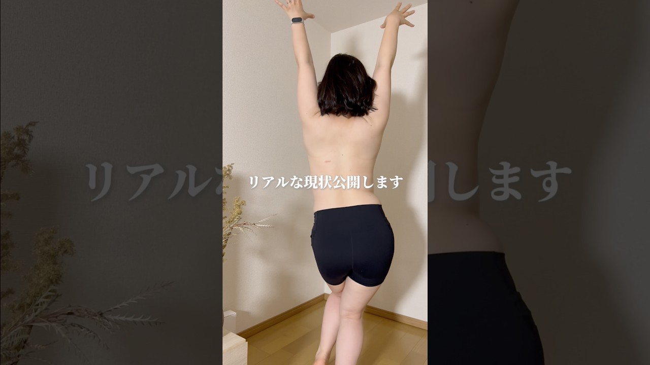 これが花嫁のリアルです。