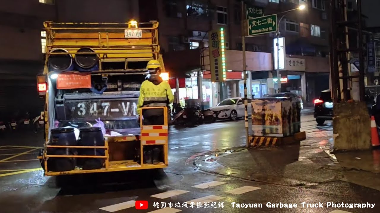 小年夜當天拍攝!龜山區中隊-垃圾車347-VN(代收)/資收車KEK-5077{桃園市政府環境管理處}