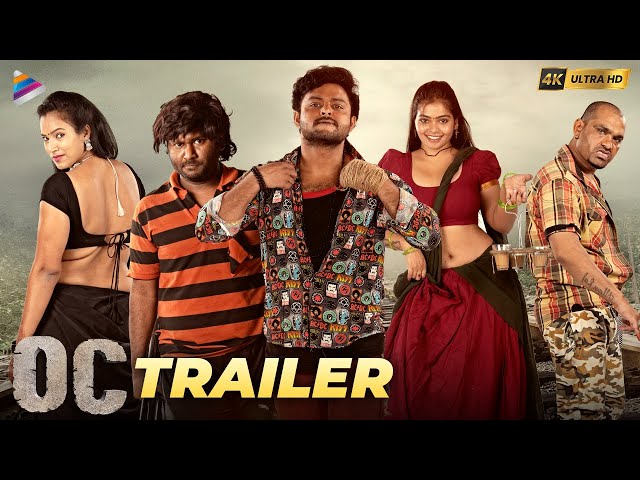 OC Telugu Movie Trailer 4K | Harish Bompally | Maanya Saladi | Vshnu Bompally | BVS | Bhole Shavali class=