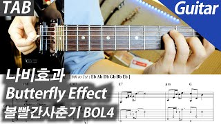Butterfly Effect (Guitar/BackingTRK.) - BOL4