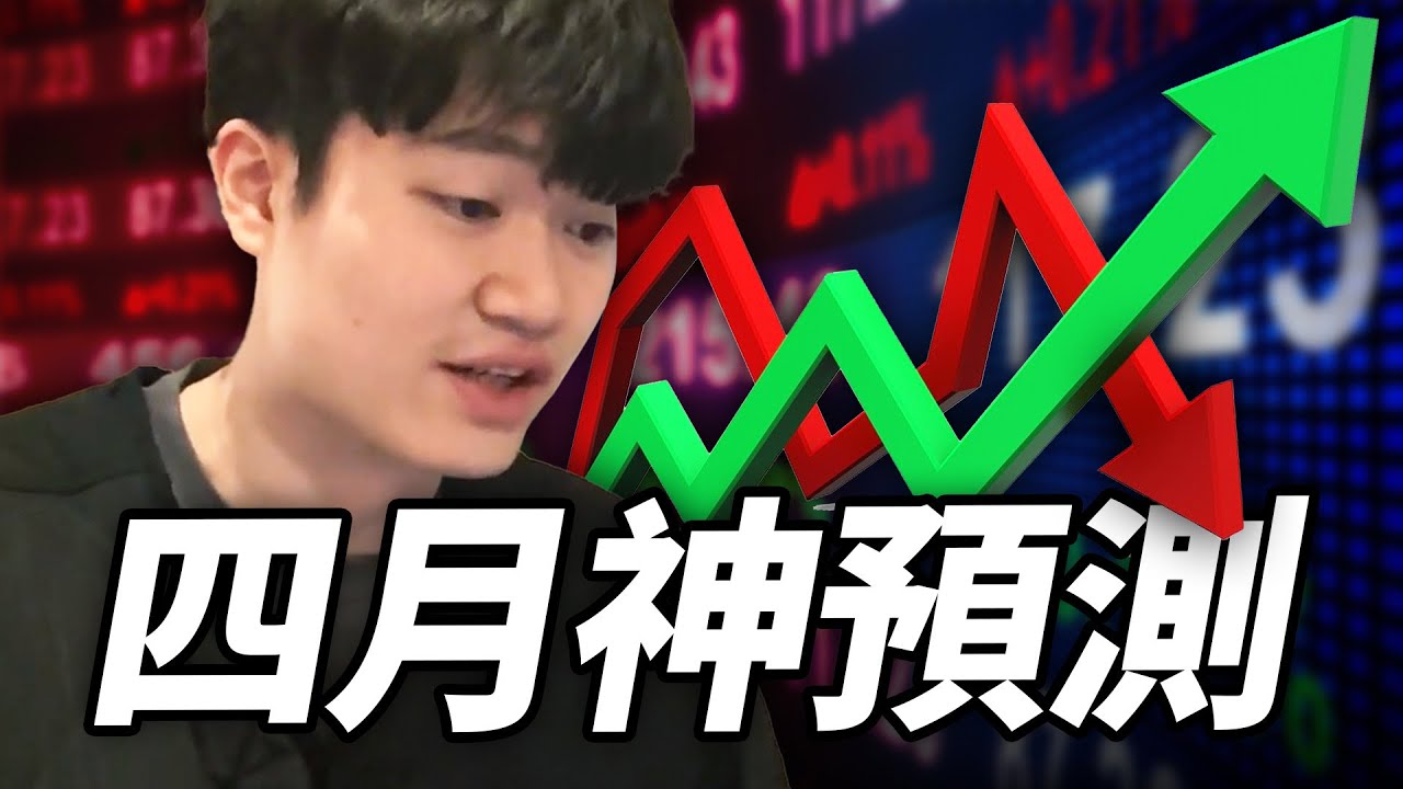 比特幣即將重回牛市？