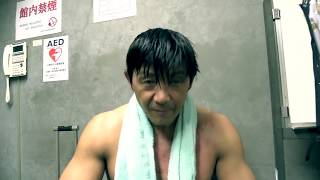 Samurai Teaser / Masakatsu Funaki