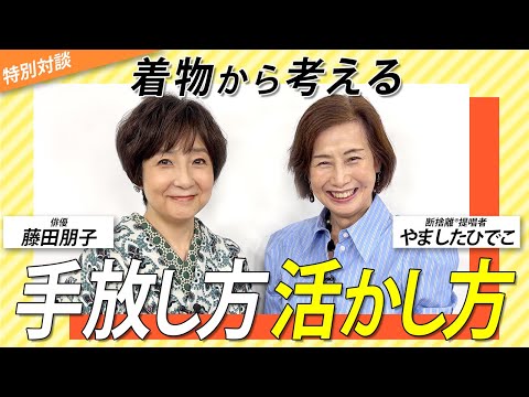 Decluttering isn't just about throwing things away | Thinking