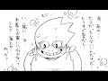 アンダーテールまとめ #100
