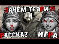 🐰 ЗАЙЧИК ТЕОРИИ. ОТКУДА ВЗЯЛИСЬ НОВЫЕ ПЕРСОНАЖИ? РАССКАЗ ЭТО ОДНА ИЗ КОНЦОВОК!?  ЗАЧЕМ НУЖНЫ ТЕОРИИ?