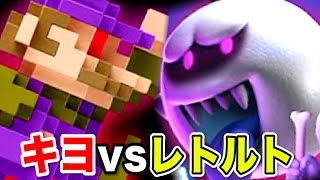【鼻声ポンコツ男】レトルトさん、頑張って下さい。【マリオメーカー実況】