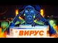 УСТАНАВЛИВАЮ СЕБЕ КОМПЬЮТЕРНЫЕ ВИРУСЫ /Scammers