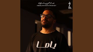 Yama - Abdelrahman Roshdy & ZGA