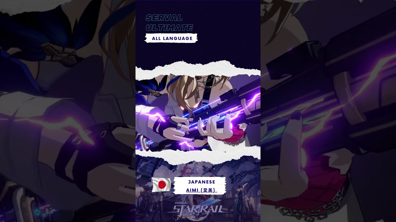 Serval Ultimate All Language 