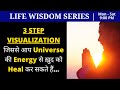 3 Step Healing Visualization | Life Wisdom Motivation | VED [in Hindi]