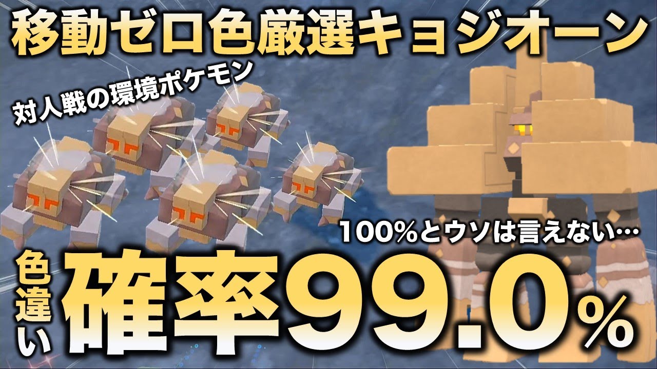 スカーレットとバイオレット 拡張パック「スカーレットex」「バイオレットex」｜ポケモンカード