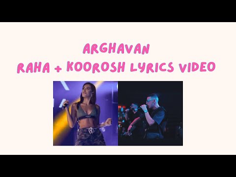        رها و کوروش ارغوان