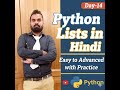 Day-14 Lists in Hindi | Easy to Advanced with Practice