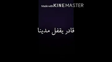 المرج بلدنا 
