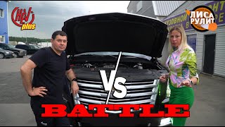 Лиса Рулит против CheviBoss'a! Battle!!! Cadillac Escalade! Все плюсы и минусы!