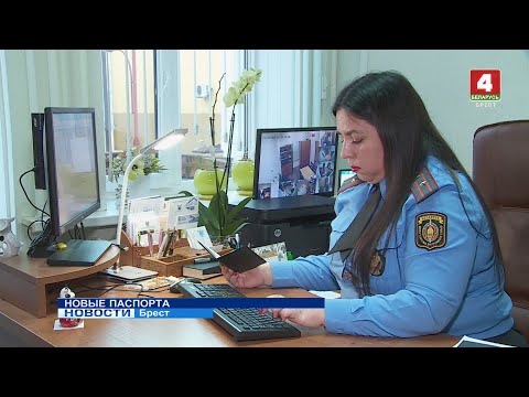 Video: Belarusiyaya Getmək üçün Pasporta Ehtiyacım Var