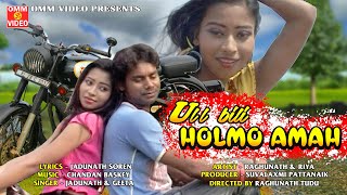 SANTALI FILM SONG 2021 // ULL BILI HOLMO AMA // RAGHUNATH TUDU & RIYA screenshot 3