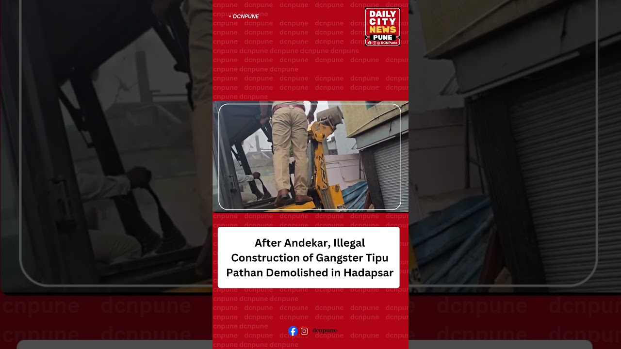 After Andekar, Illegal Construction of Gangster Tipu Pathan Demolished in Hadapsar