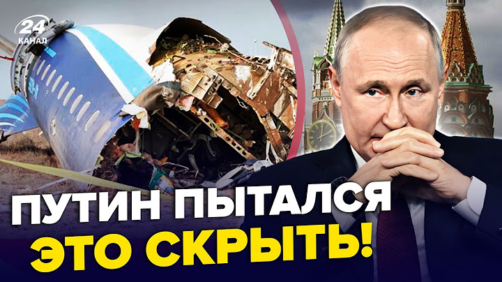 😱Азербайджан ШОКИРОВАЛ ПРАВДОЙ! Назвали ПРИЧИНЫ падения самолета. Пропагандисты РФ ПОДСТАВИЛИ Путина