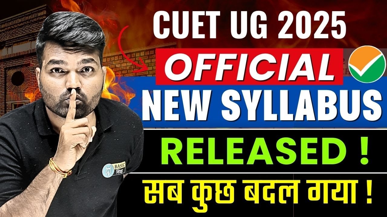 CUET UG 2025 New Syllabus released 😨| Major changes in CUET Official ...