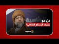 يتحدث 3 لغات ومطلوب دولي ا من هو سيف الإسلام القذافي المرشح لرئاسة ليبيا يتحدث 3 لغات ومطلوب دولي ا من هو سيف الإسلام القذافي المرشح لرئاسة ليبيا