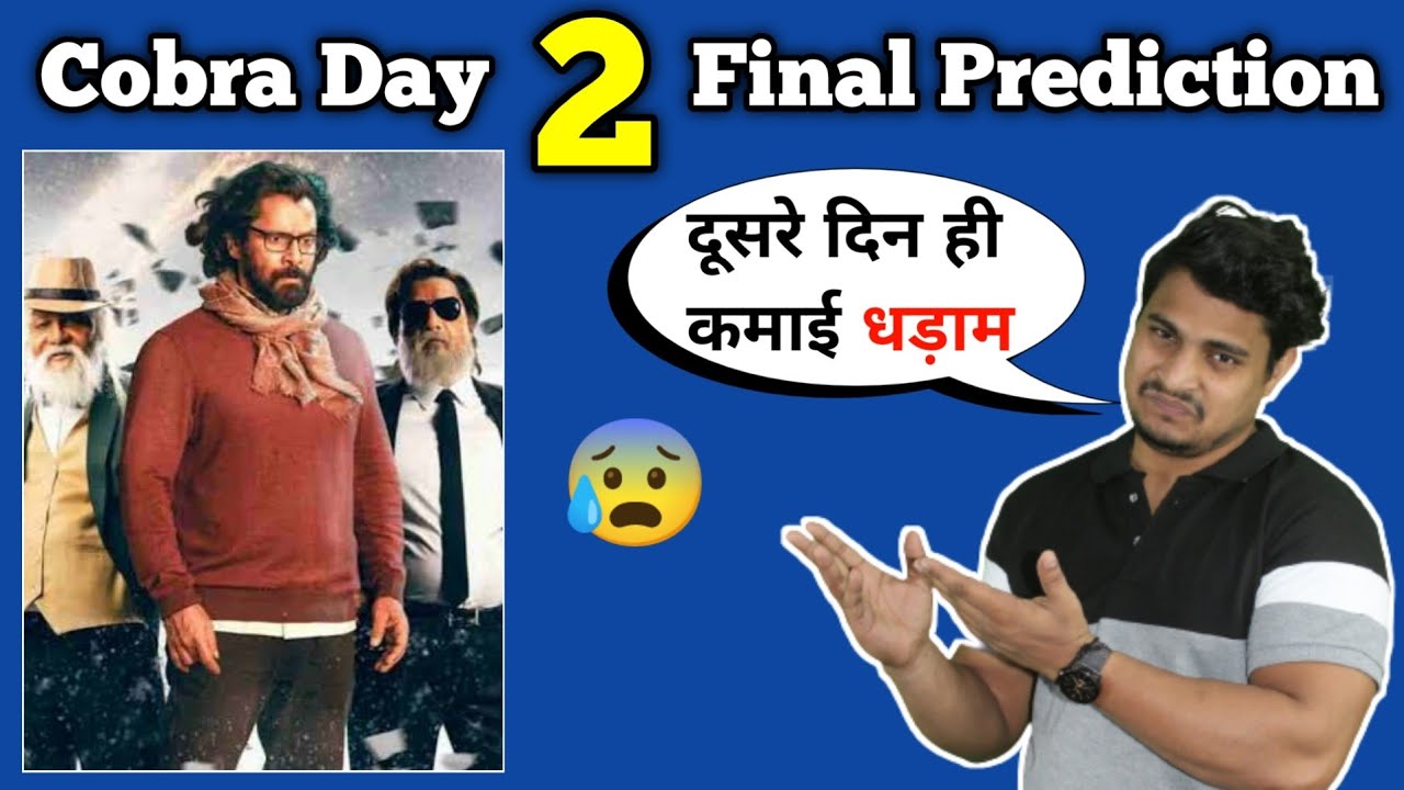 Cobra Movie Day 2 Final Prediction || Cobra Movie Day 2 Worldwide Box Office Collection