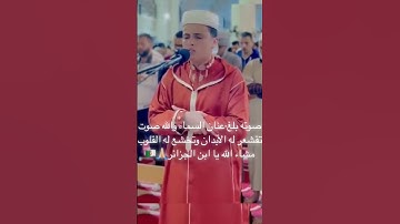 القارئ عبد العزيز سحيم إبن مدينة المسيلة 😍#القارئ #عبد_العزيز_سحيم
