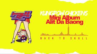 Back To Skull - Kungpow Chickens (Mini Album Alit Da Baong)
