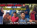 Red light  area bengaluru  majestic under pass bengaluru  be careful while walking on majestic