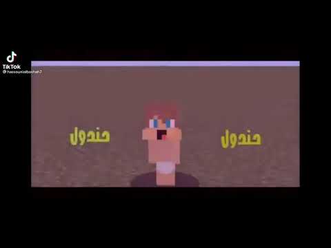 غنيه حندول حناديل دولي