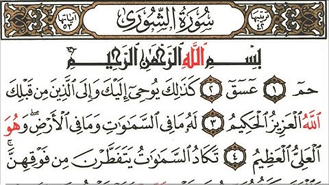 Surah Ash-Shuraa (The Consultation) | By Mishari Rashid Al-Afasy | Arabic Text | 42 سورة الشورى
